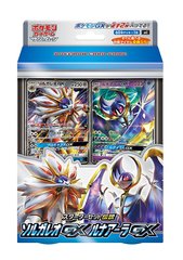 Japanese Pokemon Sun & Moon SM1 Solgaleo & Lunala Starter Set LEGEND